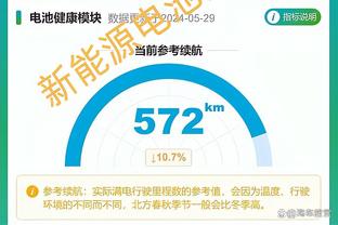 188金宝搏手机版下载截图3